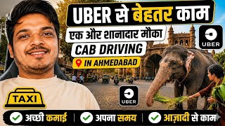 Uber se Behter kam, Taxi Income in Ahmedabad, Sedan Car earning