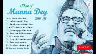 best of manna day-মান্না দে -old bangla song-se amar choto bon