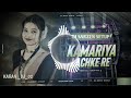 Kamariya_Lachke_Re___Hindi_Edm_Remix___Dj_SarZen_Sound_Check_Song__karan_dj_02_X_Bs_exported