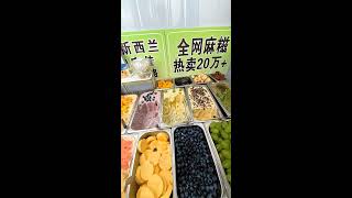 🍓 Fresh Fruit Mazi Live! Soft Sticky Rice Dessert Wrapped With Juicy Fruits screenshot 2