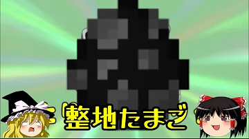 マイクラ Npcスポーンエッグ Mp3