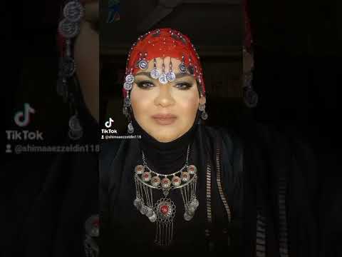 اما نعيمه نعمين