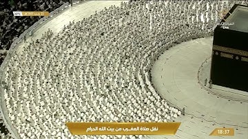 صلاة المغرب من المسجد الحرام - الأربعاء 1443/07/22هـ، تلاوة الشيخ د. ياسر بن راشد الدوسري.