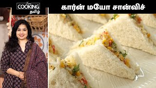 TamilCooking