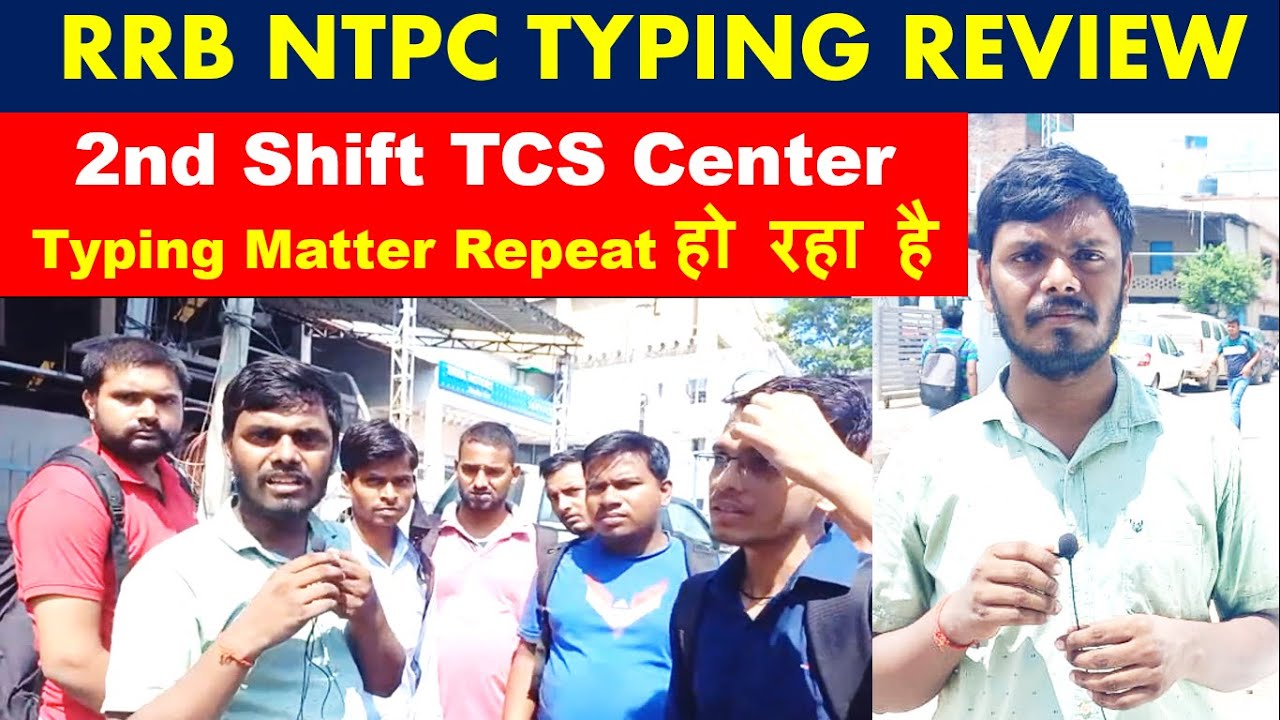TCS Center से Live / RRB NTPC TYPING REVIEW 2nd SHIFT Typing Matter Repeat हो रहा है 