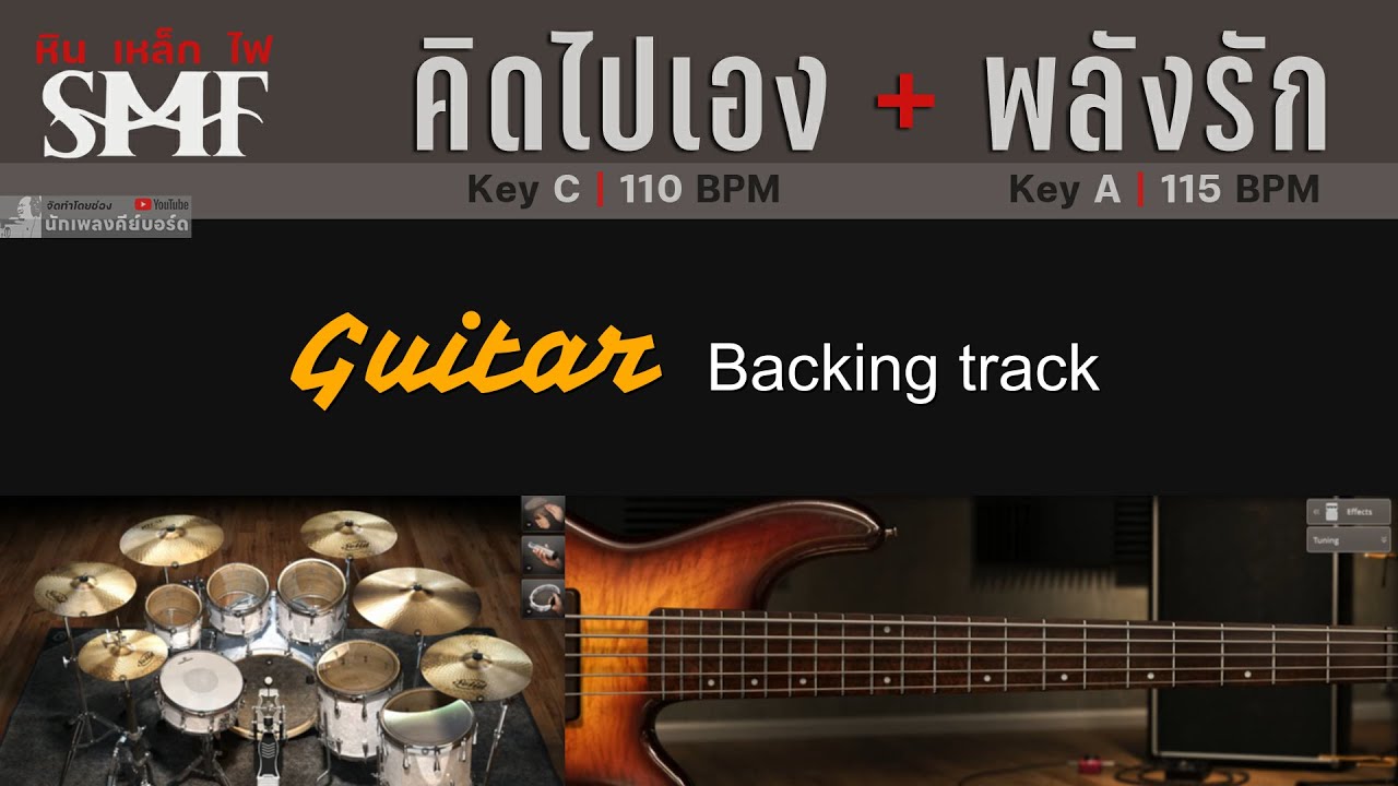 หิน เหล็ก ไฟ | 