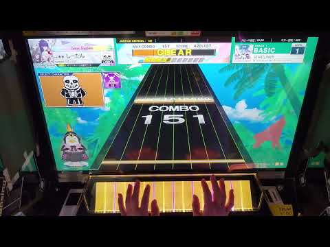 【CHUNITHM AMAZON PLUS】 STARTLINER [BASIC]【AJC/天地創造】