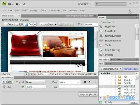 Video: Kā Rusificēt Adobe DreamWeaver CS4