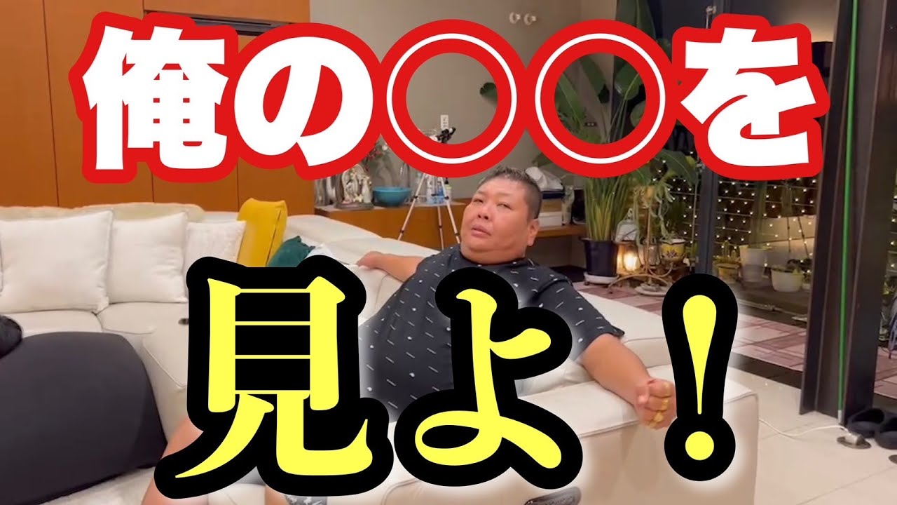 きんちゃん キンちゃんの超豪華な別荘を初公開⁉︎ - YouTube