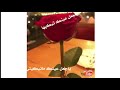 كنت احسب المشكله فيها واثاري المشكله فيني كنت احسب المشكله فيها واثاري المشكله فيني