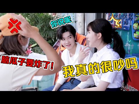 救命啊！赵露思陈哲远真闹腾！片场竟敢逗导演玩，气的导演动手打人了 #赵露思 #陈哲远 #马伯骞