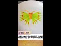 # Vegetable and Fruit Modeling # Creative Butterfly # Original by Chao Shu # Easy to Learn