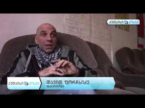 ცრურწმენები და მისი გამომწვევი მიზეზები