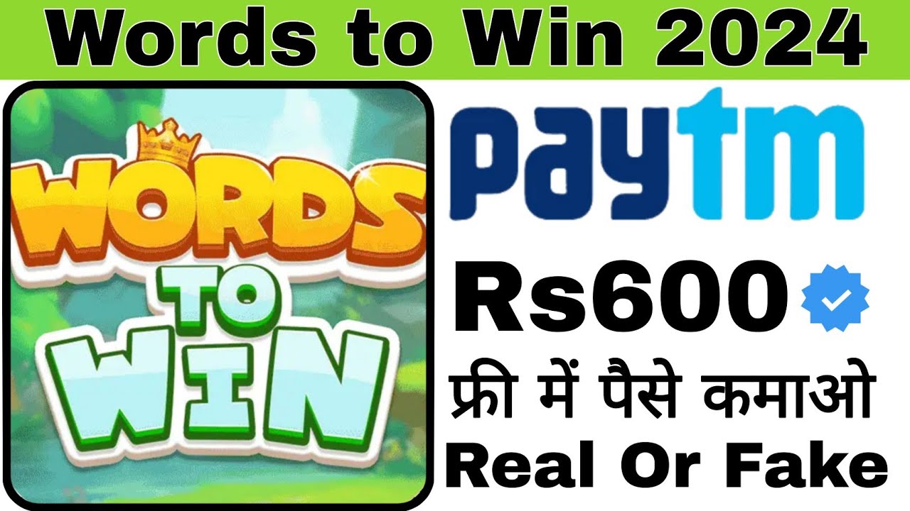 Words to Win App Real Or Fake | Words to Win Payment Proof | Words to Win Withdraw Problem
