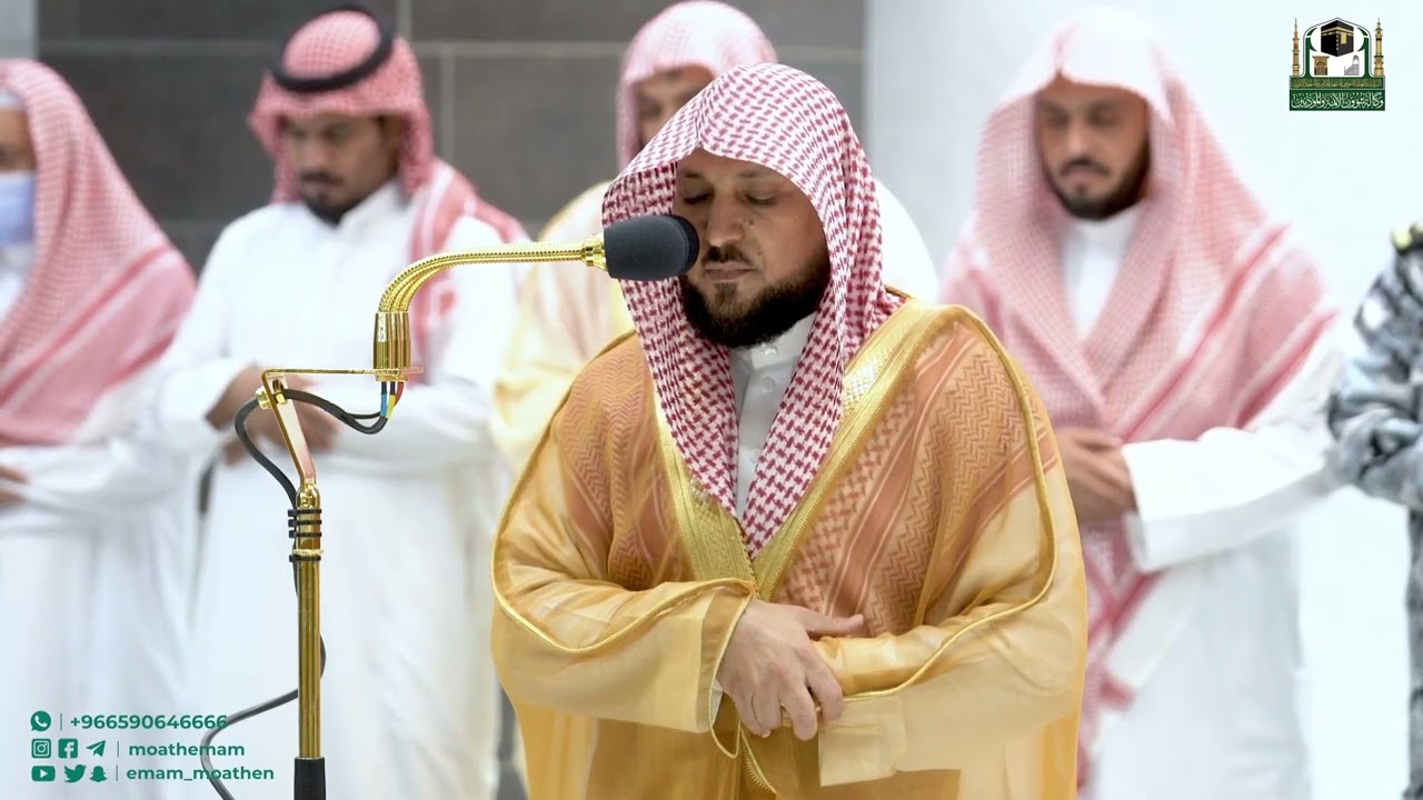 الإصدار القرآني المميز  لفروض شهر ربيع الثاني لعام 1444هـ  لفضيلة الشيخ د  ماهر المعيقلي