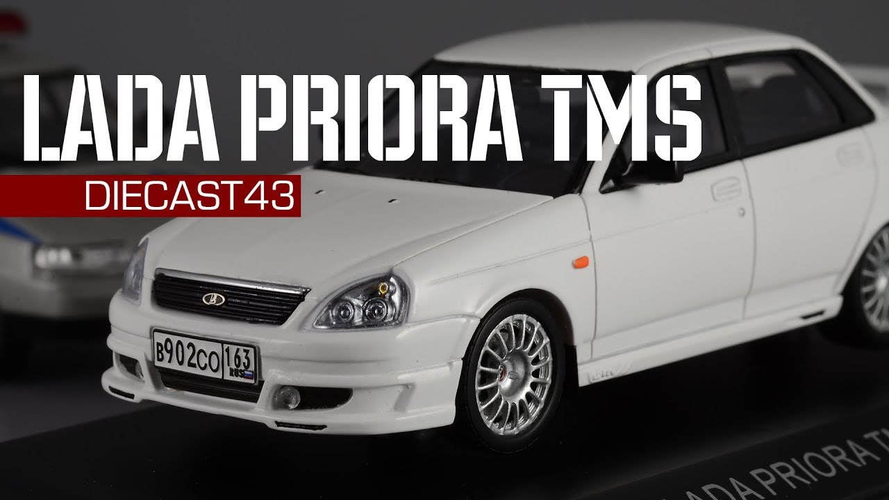 Lada priora tms