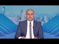 (14-05-2026) - نشرة أخبار الظهيرة