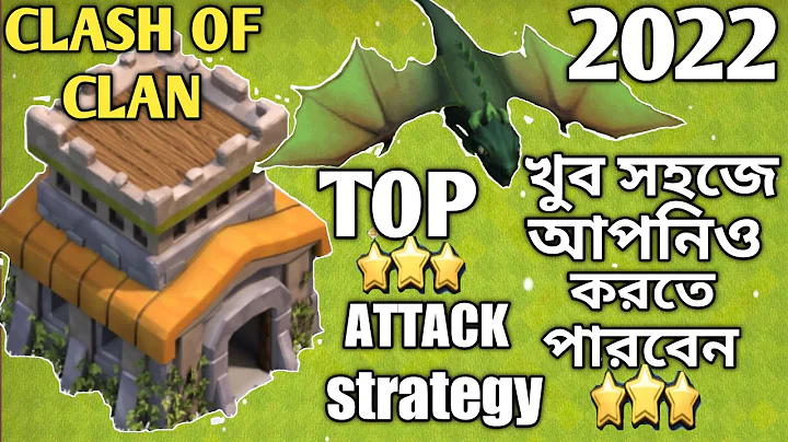 townhall 8 dragon attack strategy| easily 3 star All townhall 8