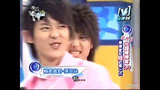 模范棒棒堂20070525－S H E光臨棒棒堂（下）棒棒堂和她的第一次