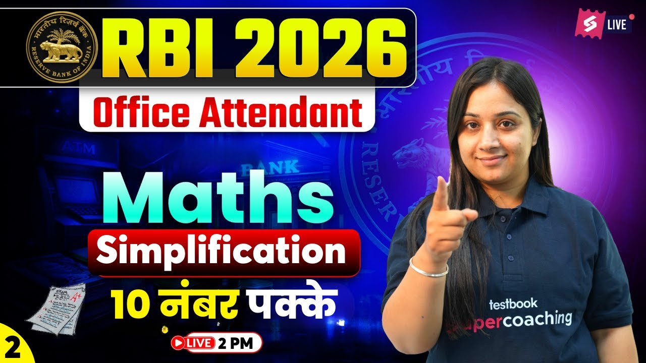 RBI Office Attendant Quants 2026 | RBI Office Attendant Quants Simplification | Quants by Nancy Maam