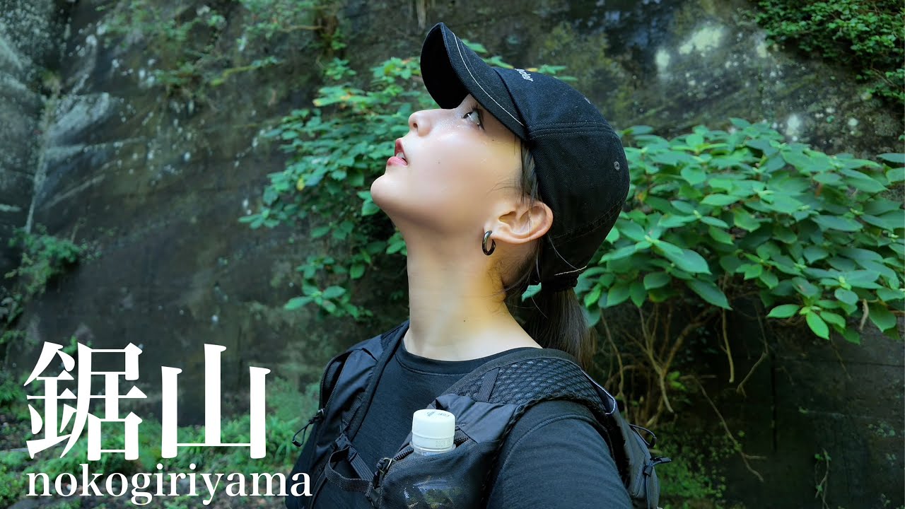 夏の鋸山｜久しぶりのソロ登山