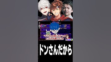 ガイルは許せないがドンピシャさんのガイルだけは満場一致で許せる乾殿達【乾伸一郎/葛葉/sasatikk】