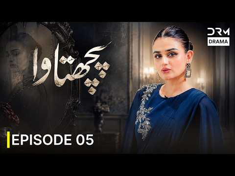 Pachtawa | Hira Mani | When Regret Changes Everything | Pakistani Drama | Full Episode 5 | 7J1R