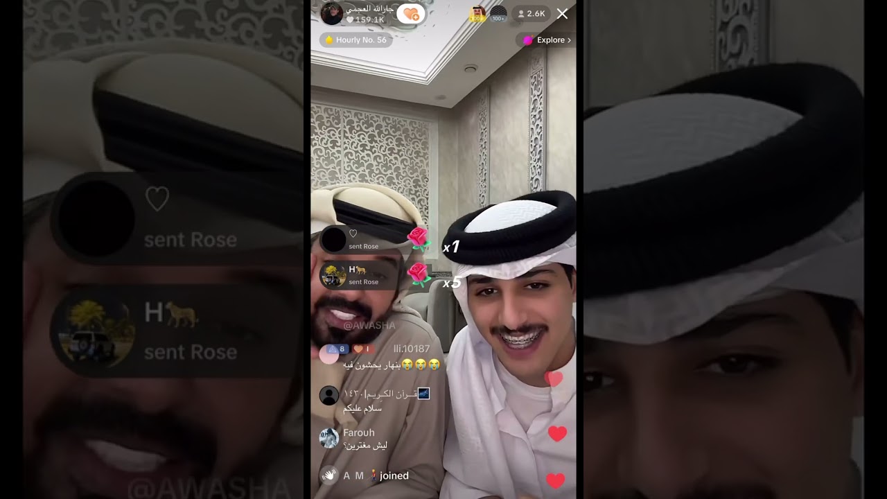 بث جارالله العجمي مع ‏خاله حمدان ￼😭🤣🫶🏻 29/1/2025