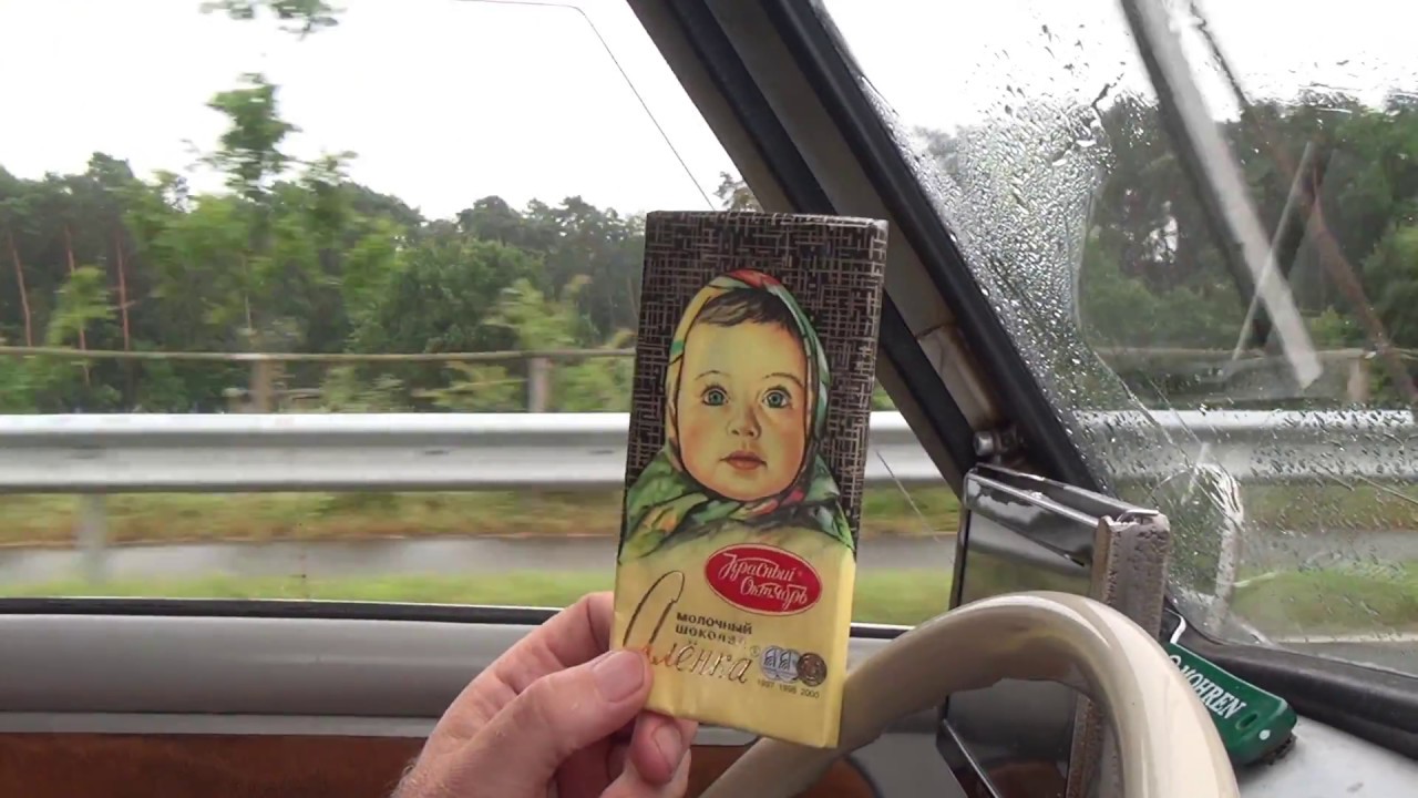 Lübeck Blankensee Krummesse Bliestorf Kastorf Siebenbäumen Grinau BRD 3.8.2016 #1410