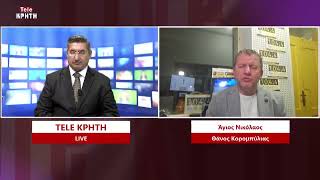 ΔΕΛΤΙΟ ΕΙΔΗΣΕΩΝ  08-04-2026