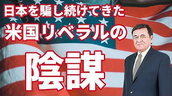 ルーズベルト Youtube