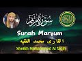 Surah Maryum Beautiful Recitation Sheikh Mohammad Faqih Quran Viral Recitation Video Surah Maryum Beautiful Recitation Sheikh Mohammad Faqih Quran Viral Recitation Video