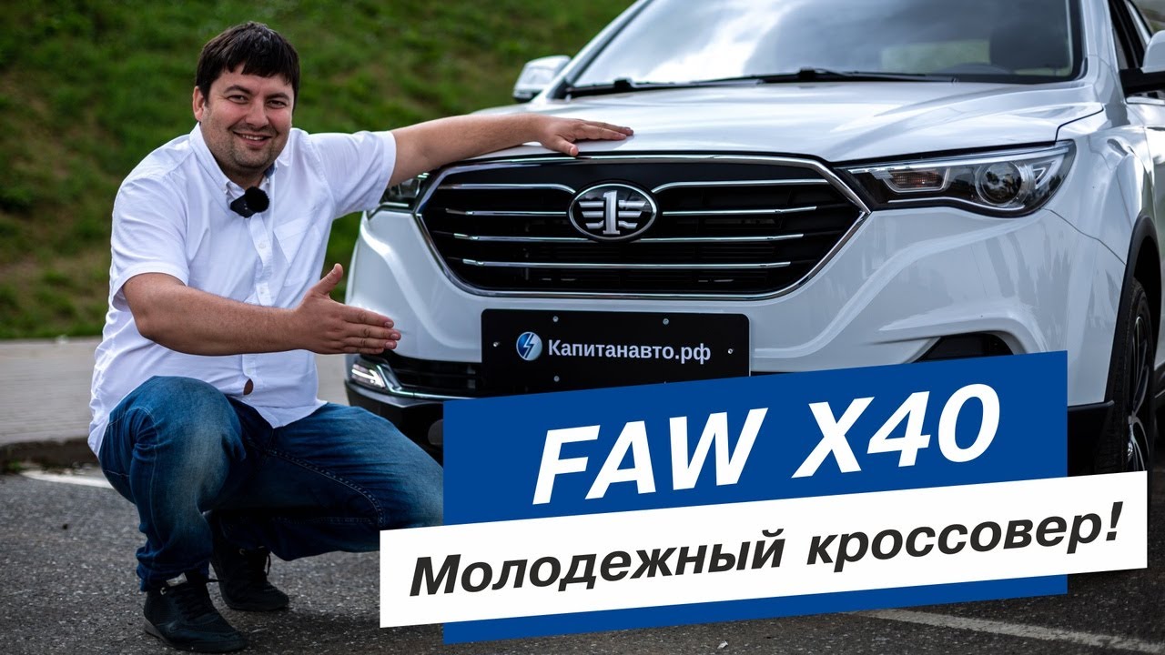 Авто с немецкими корнями