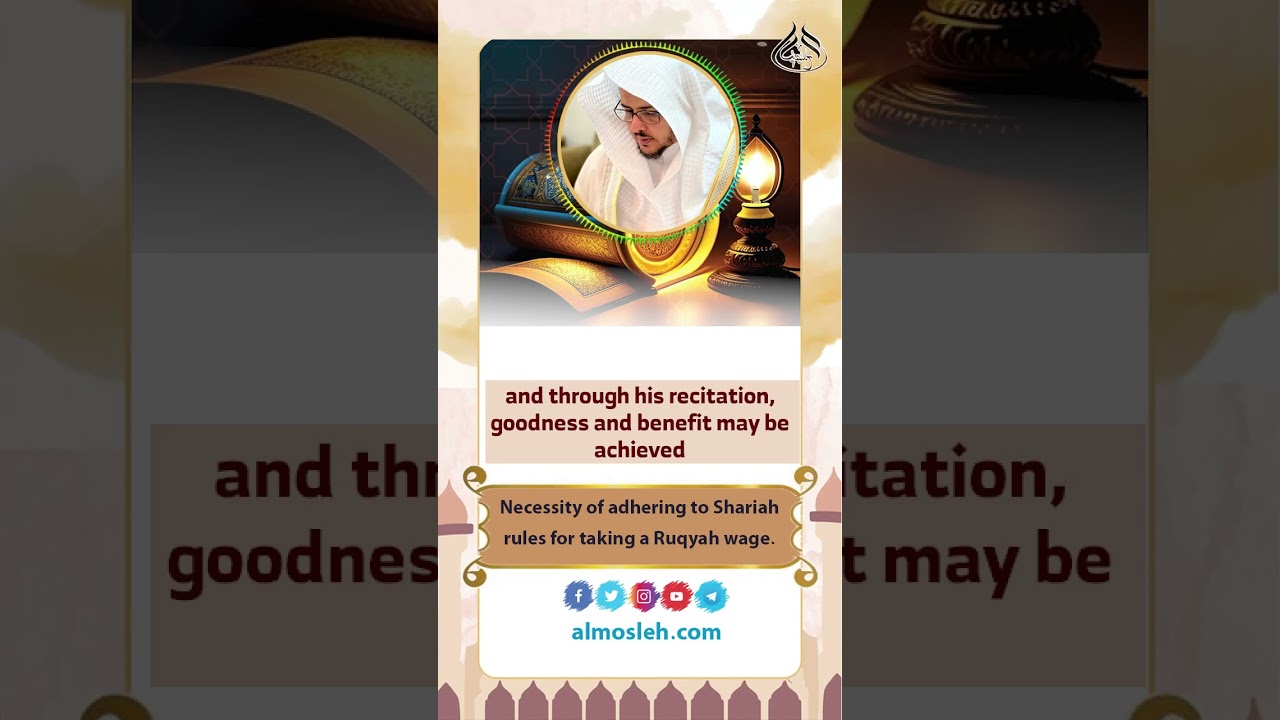 Necessity of adhering to Shariah rules for taking a Ruqyah wage