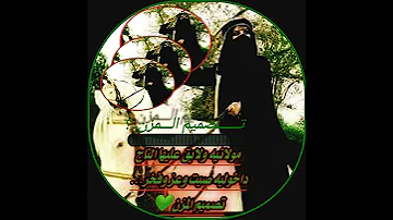 بــنت مــن لهم بــاالعرب صــيت مـــن روـس قــــــوم مــــــاتهاب الـــمنيه 
