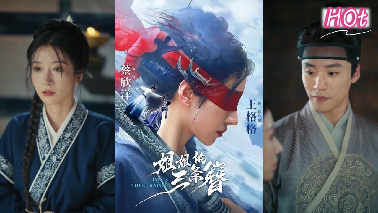 🎉精选热播💖蔡欣洋&王格格《姐姐的三条簪》果敢倔强少女✖腹黑纨绔少爷，对抗路夫妻各怀鬼胎，相互算计！#短剧 #完結 #蔓蔓書屋 #大结局