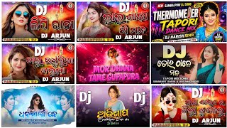 Top 9 Sambalpuri Nonstop DJ Songs | Best Sambalpuri DJ Remix 2026 | Sambalpuri Nonstop DJ | Odia DJ