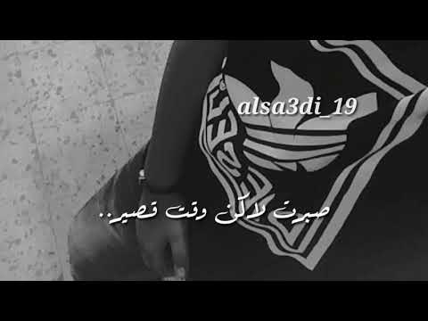 حالات وتس اب بس الكلام فجأة اتغير