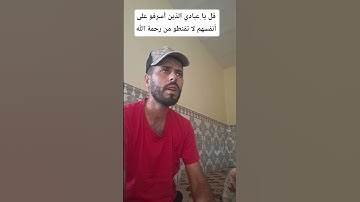 #دويتو #الرحمن #السعودية #اكسبلور #الغلا #القرآن #duet #الجزائر #تلاوة #الرمال