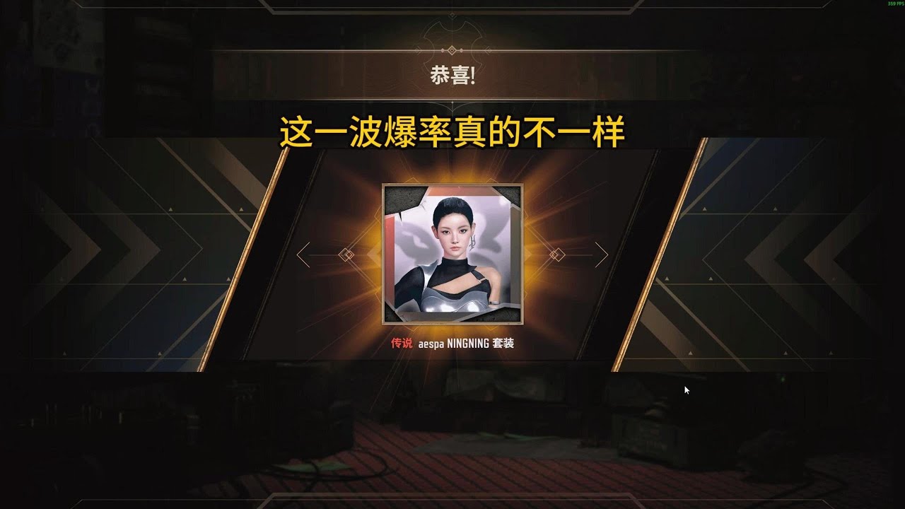 今天我们抽一波箱子！