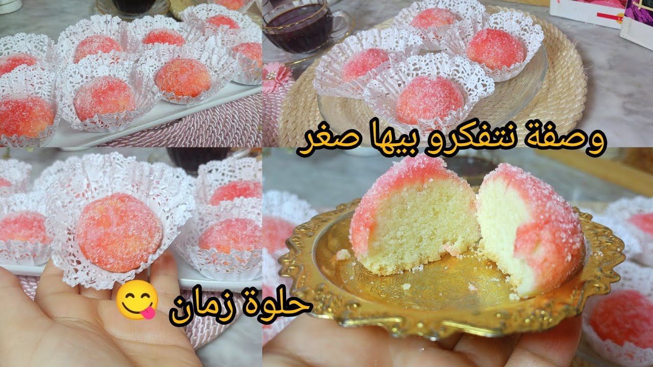 حلوى لي سانسو وصفة زمااان🥰 ديريها و اتفكري صغرك  بزاف بنينة نصف ساعة وانت كملتيها