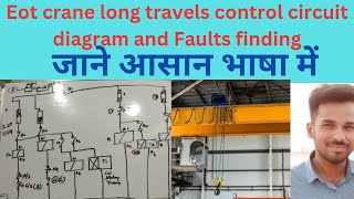 Eot crane Long travels Control circuit diagram and Faults Finding|| Long travels protection use||