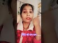 #funny #comedy short video#