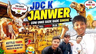 JDC K JANWER 😱 CHAAND BELL😳 Itne Bare Singh 😱 FULL COMEDY VLOG🤣 #viral #trendingvlog #vlog #jdc #fun