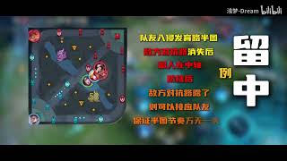 screenshot of the youtube video