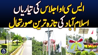 Preparations for SCO meeting, latest situation in Islamabad - Aaj News