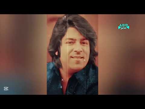 Ahmad Zahir New Songs 
