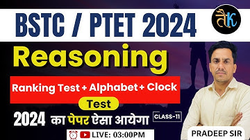 Bstc Online Classes 2024 | Ptet Reasoning Online Classes 2024 | Bstc Reasoning Online Classes | #11