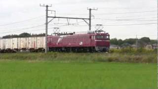 EF81 80牽引2097列車