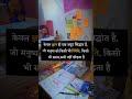 motivation #upsc #bpsc #ssc #upsi #biharsi #status ☺☺☺☺☺☺
